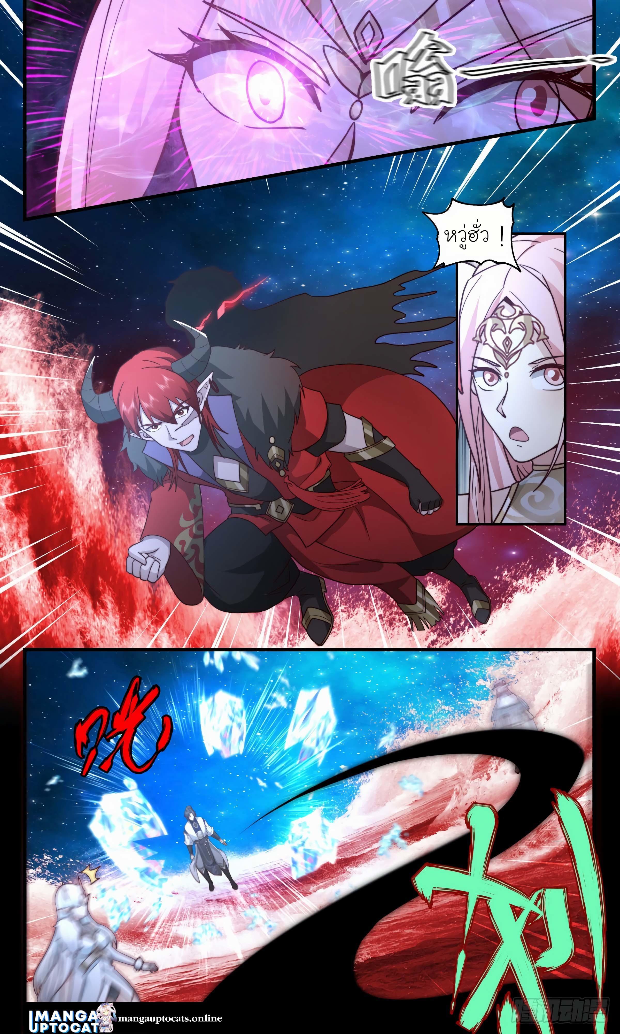 Manga-lc-com อ่านมังงะ อ่านการ์ตูน ออนไลน์ ฟรี Martial Peak ตอนที่ 1 2 3 4 5 6 7 8 9 10 11 12 13 14 ฟรี ไม่มีโฆษณา Manga-lc - อ่าน มังงะ อ่าน การ์ตูน ออนไลน์ อ่านมังงะ ฟรี