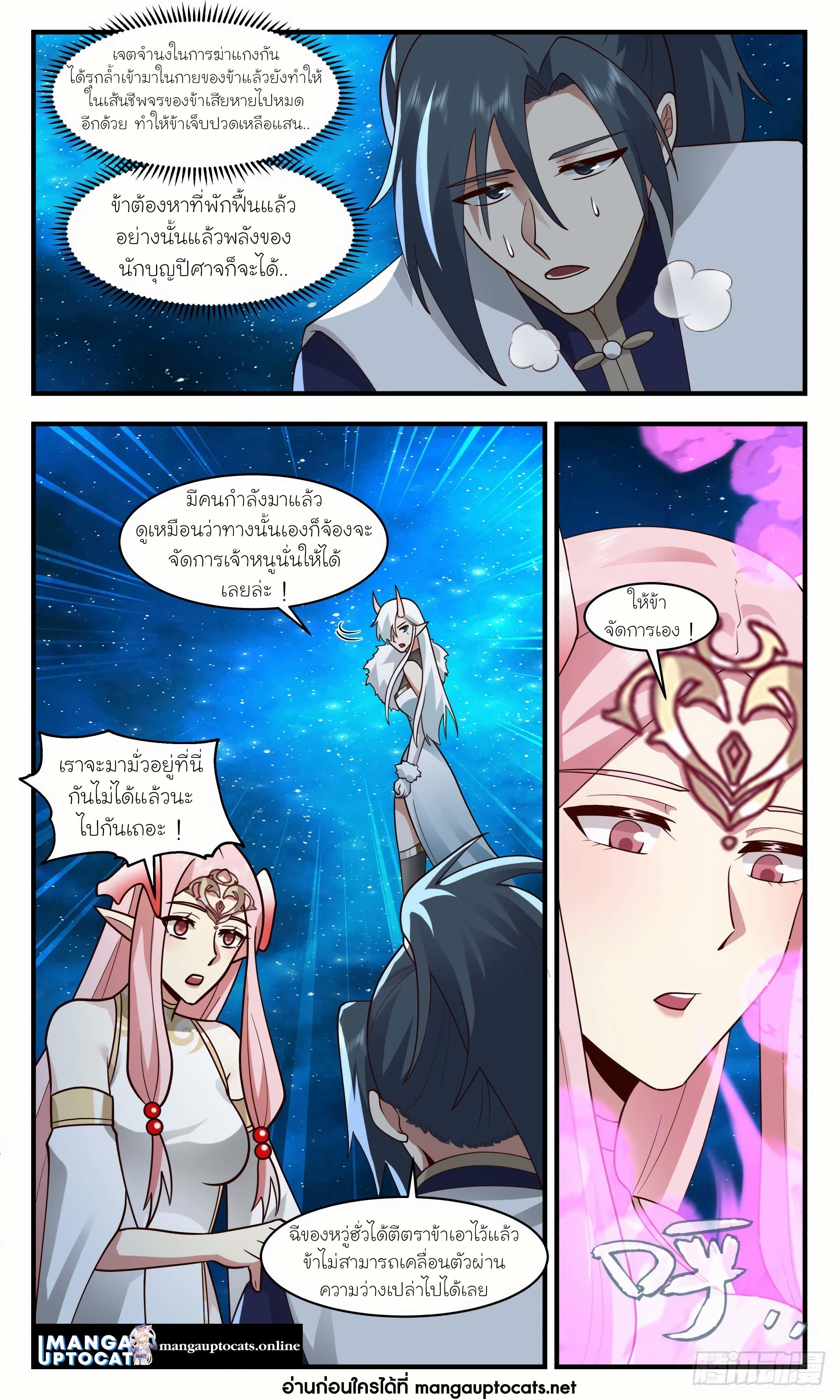 Manga-lc-com อ่านมังงะ อ่านการ์ตูน ออนไลน์ ฟรี Martial Peak ตอนที่ 1 2 3 4 5 6 7 8 9 10 11 12 13 14 ฟรี ไม่มีโฆษณา Manga-lc - อ่าน มังงะ อ่าน การ์ตูน ออนไลน์ อ่านมังงะ ฟรี