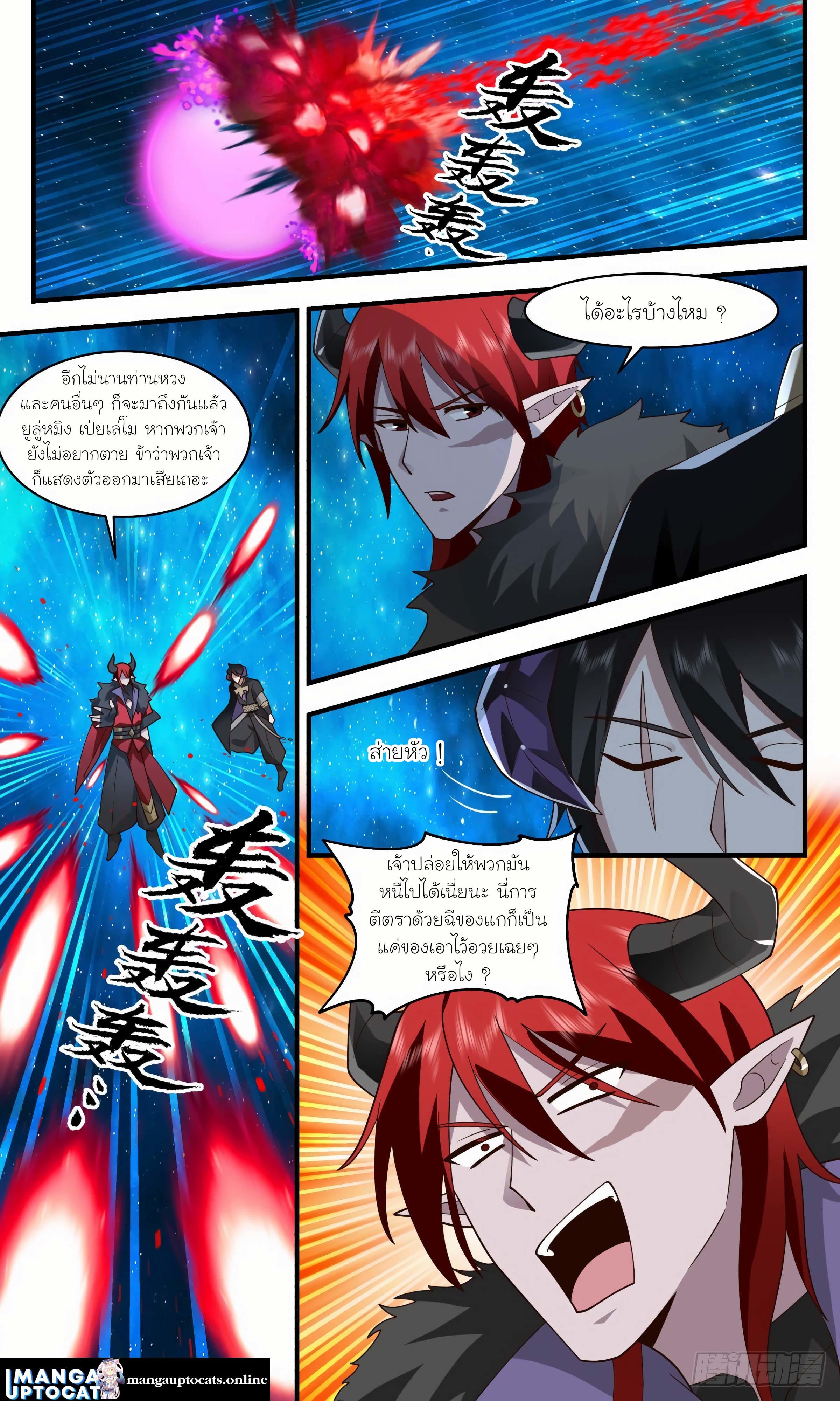 Manga-lc-com อ่านมังงะ อ่านการ์ตูน ออนไลน์ ฟรี Martial Peak ตอนที่ 1 2 3 4 5 6 7 8 9 10 11 12 13 14 ฟรี ไม่มีโฆษณา Manga-lc - อ่าน มังงะ อ่าน การ์ตูน ออนไลน์ อ่านมังงะ ฟรี
