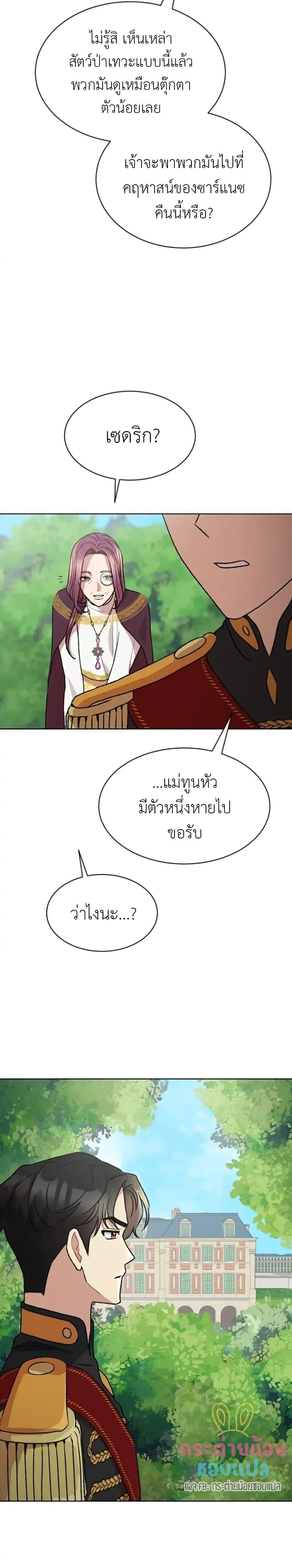 Manga-lc-com อ่านมังงะ อ่านการ์ตูน ออนไลน์ ฟรี What Happens When the Second Male Lead Goes on Strike ตอนที่ 1 2 3 4 5 6 7 8 9 10 11 12 13 14 ฟรี ไม่มีโฆษณา Manga-lc - อ่าน มังงะ อ่าน การ์ตูน ออนไลน์ อ่านมังงะ ฟรี