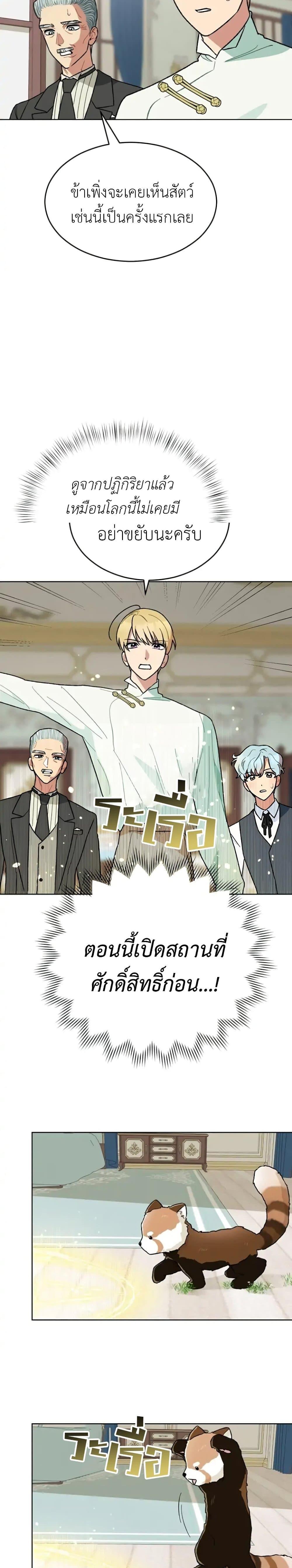 Manga-lc-com อ่านมังงะ อ่านการ์ตูน ออนไลน์ ฟรี What Happens When the Second Male Lead Goes on Strike ตอนที่ 1 2 3 4 5 6 7 8 9 10 11 12 13 14 ฟรี ไม่มีโฆษณา Manga-lc - อ่าน มังงะ อ่าน การ์ตูน ออนไลน์ อ่านมังงะ ฟรี