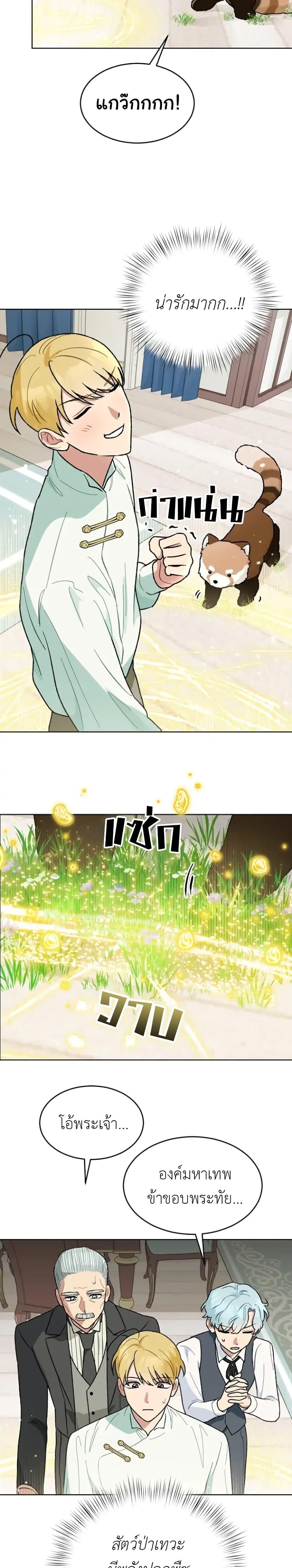 Manga-lc-com อ่านมังงะ อ่านการ์ตูน ออนไลน์ ฟรี What Happens When the Second Male Lead Goes on Strike ตอนที่ 1 2 3 4 5 6 7 8 9 10 11 12 13 14 ฟรี ไม่มีโฆษณา Manga-lc - อ่าน มังงะ อ่าน การ์ตูน ออนไลน์ อ่านมังงะ ฟรี