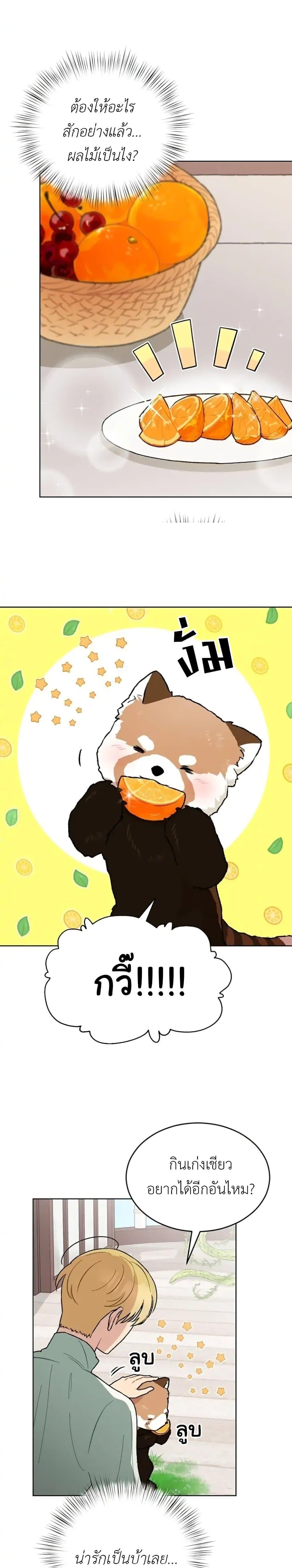 Manga-lc-com อ่านมังงะ อ่านการ์ตูน ออนไลน์ ฟรี What Happens When the Second Male Lead Goes on Strike ตอนที่ 1 2 3 4 5 6 7 8 9 10 11 12 13 14 ฟรี ไม่มีโฆษณา Manga-lc - อ่าน มังงะ อ่าน การ์ตูน ออนไลน์ อ่านมังงะ ฟรี