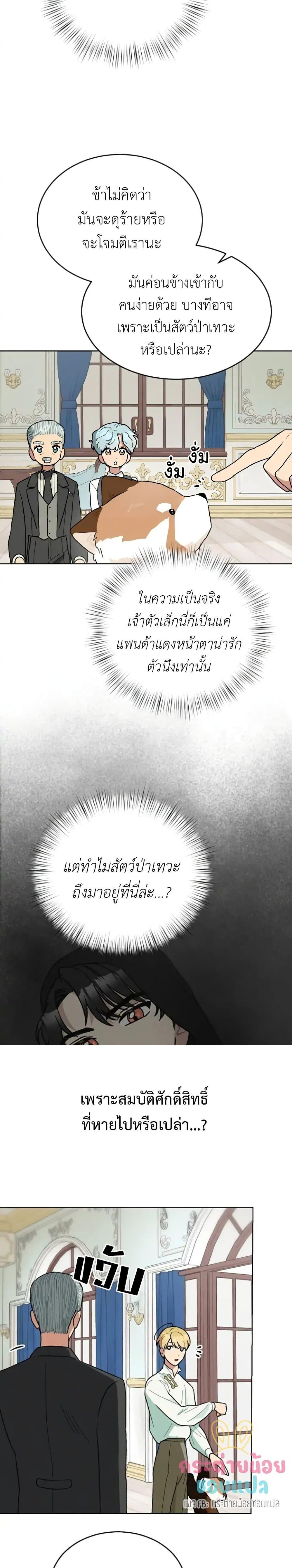 Manga-lc-com อ่านมังงะ อ่านการ์ตูน ออนไลน์ ฟรี What Happens When the Second Male Lead Goes on Strike ตอนที่ 1 2 3 4 5 6 7 8 9 10 11 12 13 14 ฟรี ไม่มีโฆษณา Manga-lc - อ่าน มังงะ อ่าน การ์ตูน ออนไลน์ อ่านมังงะ ฟรี