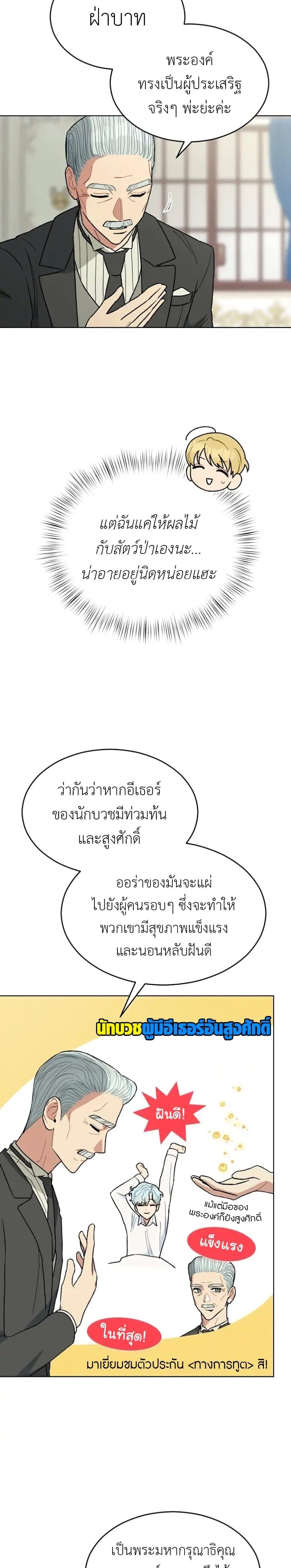 Manga-lc-com อ่านมังงะ อ่านการ์ตูน ออนไลน์ ฟรี What Happens When the Second Male Lead Goes on Strike ตอนที่ 1 2 3 4 5 6 7 8 9 10 11 12 13 14 ฟรี ไม่มีโฆษณา Manga-lc - อ่าน มังงะ อ่าน การ์ตูน ออนไลน์ อ่านมังงะ ฟรี