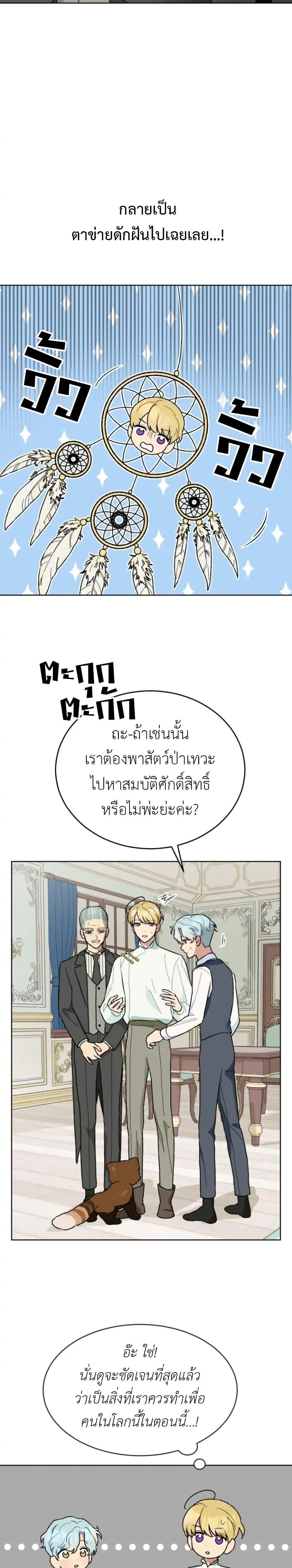 Manga-lc-com อ่านมังงะ อ่านการ์ตูน ออนไลน์ ฟรี What Happens When the Second Male Lead Goes on Strike ตอนที่ 1 2 3 4 5 6 7 8 9 10 11 12 13 14 ฟรี ไม่มีโฆษณา Manga-lc - อ่าน มังงะ อ่าน การ์ตูน ออนไลน์ อ่านมังงะ ฟรี