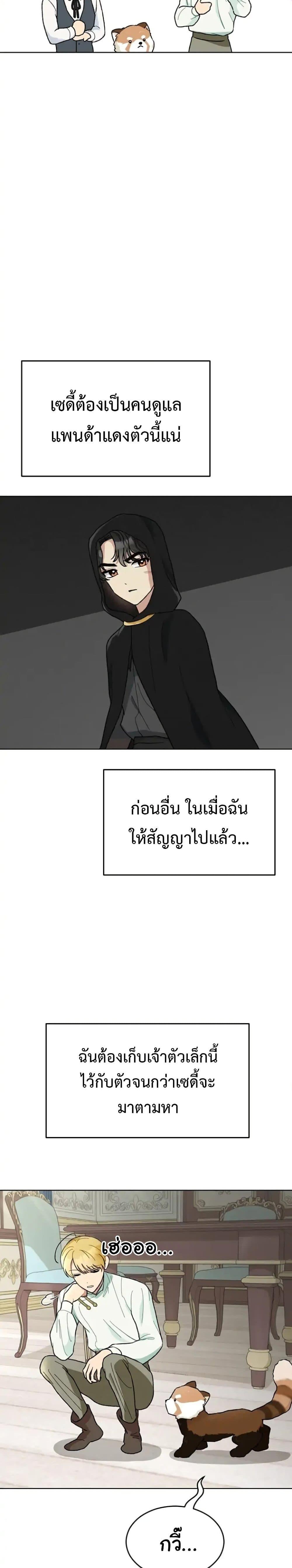 Manga-lc-com อ่านมังงะ อ่านการ์ตูน ออนไลน์ ฟรี What Happens When the Second Male Lead Goes on Strike ตอนที่ 1 2 3 4 5 6 7 8 9 10 11 12 13 14 ฟรี ไม่มีโฆษณา Manga-lc - อ่าน มังงะ อ่าน การ์ตูน ออนไลน์ อ่านมังงะ ฟรี