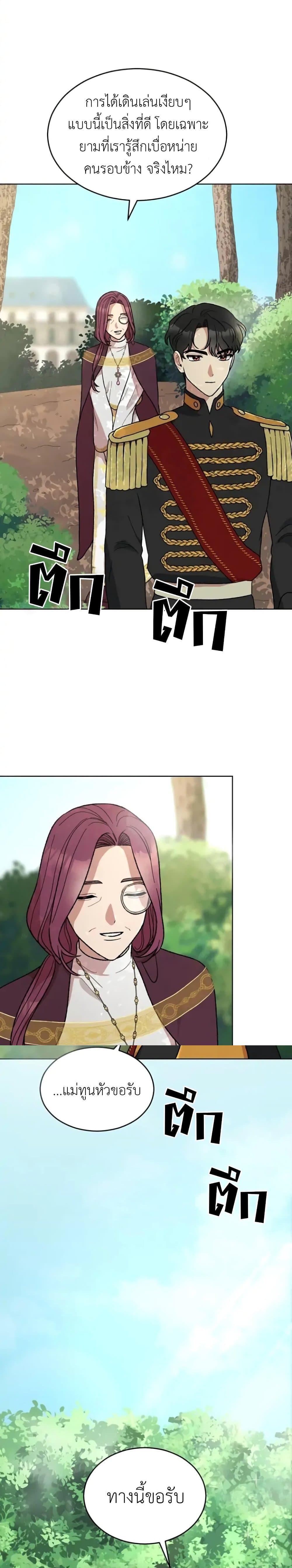 Manga-lc-com อ่านมังงะ อ่านการ์ตูน ออนไลน์ ฟรี What Happens When the Second Male Lead Goes on Strike ตอนที่ 1 2 3 4 5 6 7 8 9 10 11 12 13 14 ฟรี ไม่มีโฆษณา Manga-lc - อ่าน มังงะ อ่าน การ์ตูน ออนไลน์ อ่านมังงะ ฟรี