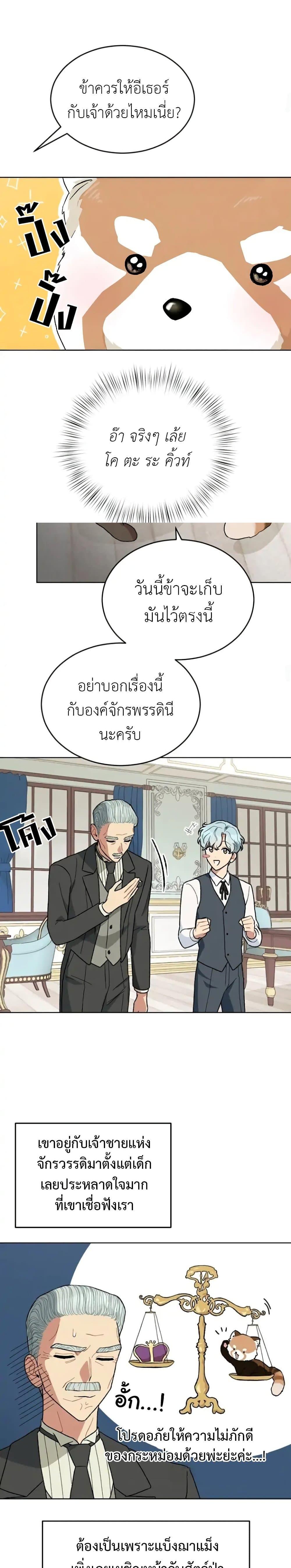 Manga-lc-com อ่านมังงะ อ่านการ์ตูน ออนไลน์ ฟรี What Happens When the Second Male Lead Goes on Strike ตอนที่ 1 2 3 4 5 6 7 8 9 10 11 12 13 14 ฟรี ไม่มีโฆษณา Manga-lc - อ่าน มังงะ อ่าน การ์ตูน ออนไลน์ อ่านมังงะ ฟรี