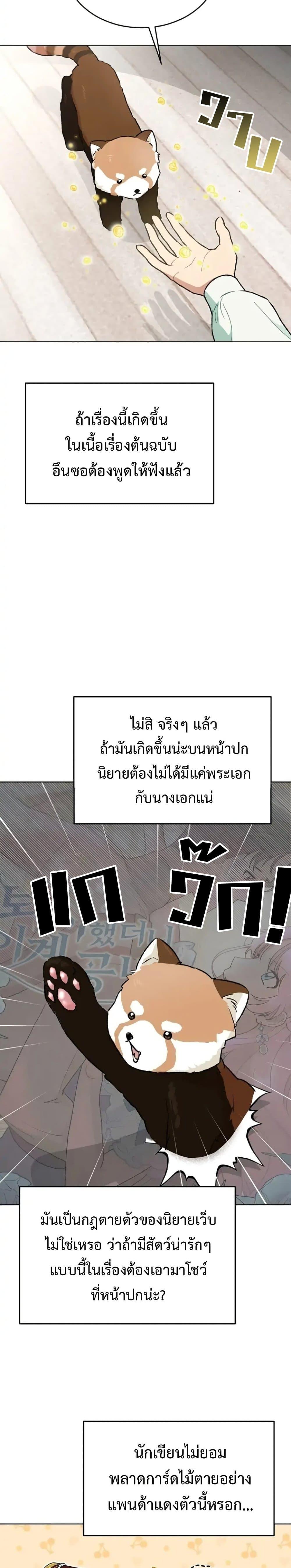 Manga-lc-com อ่านมังงะ อ่านการ์ตูน ออนไลน์ ฟรี What Happens When the Second Male Lead Goes on Strike ตอนที่ 1 2 3 4 5 6 7 8 9 10 11 12 13 14 ฟรี ไม่มีโฆษณา Manga-lc - อ่าน มังงะ อ่าน การ์ตูน ออนไลน์ อ่านมังงะ ฟรี