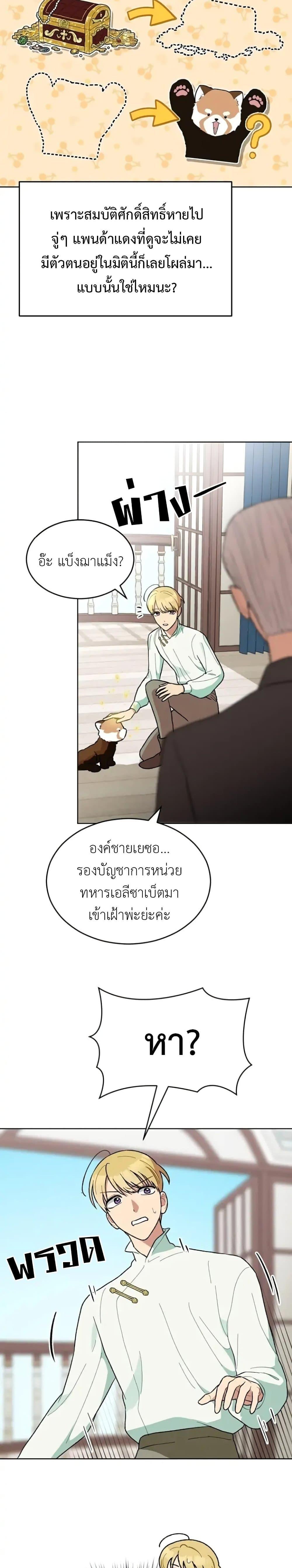 Manga-lc-com อ่านมังงะ อ่านการ์ตูน ออนไลน์ ฟรี What Happens When the Second Male Lead Goes on Strike ตอนที่ 1 2 3 4 5 6 7 8 9 10 11 12 13 14 ฟรี ไม่มีโฆษณา Manga-lc - อ่าน มังงะ อ่าน การ์ตูน ออนไลน์ อ่านมังงะ ฟรี