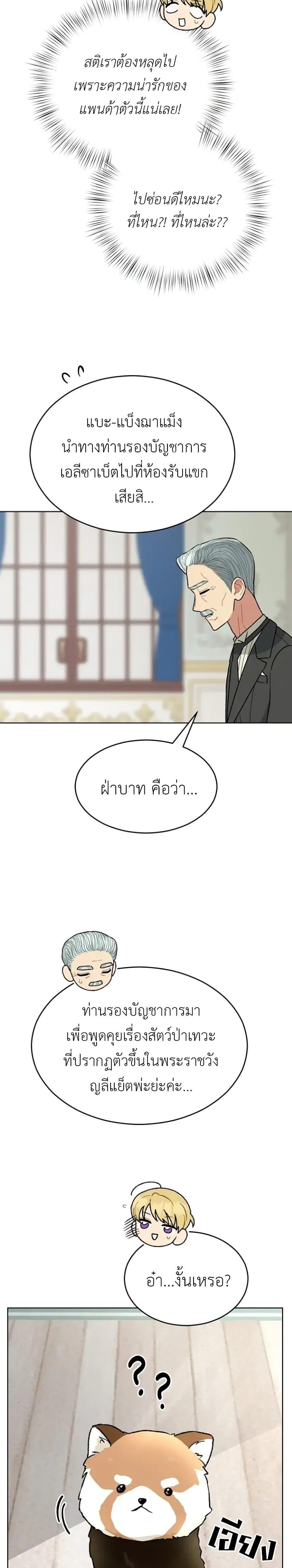 Manga-lc-com อ่านมังงะ อ่านการ์ตูน ออนไลน์ ฟรี What Happens When the Second Male Lead Goes on Strike ตอนที่ 1 2 3 4 5 6 7 8 9 10 11 12 13 14 ฟรี ไม่มีโฆษณา Manga-lc - อ่าน มังงะ อ่าน การ์ตูน ออนไลน์ อ่านมังงะ ฟรี