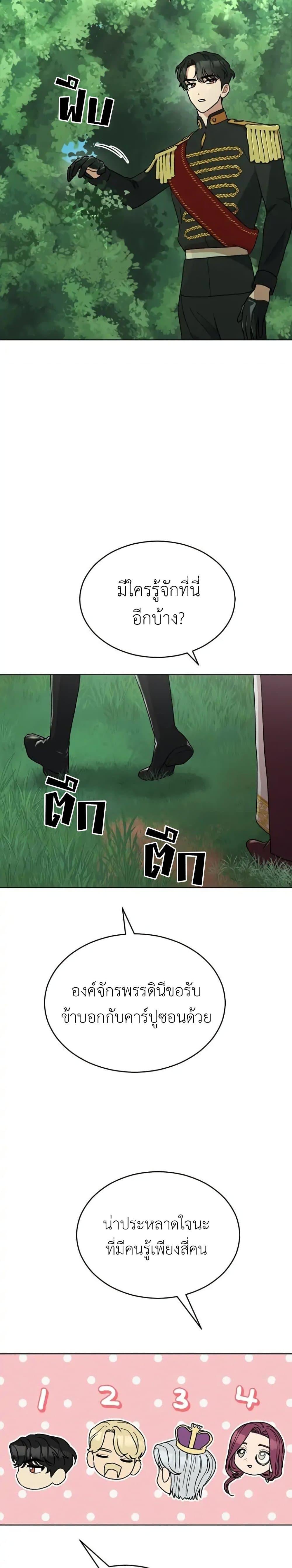 Manga-lc-com อ่านมังงะ อ่านการ์ตูน ออนไลน์ ฟรี What Happens When the Second Male Lead Goes on Strike ตอนที่ 1 2 3 4 5 6 7 8 9 10 11 12 13 14 ฟรี ไม่มีโฆษณา Manga-lc - อ่าน มังงะ อ่าน การ์ตูน ออนไลน์ อ่านมังงะ ฟรี