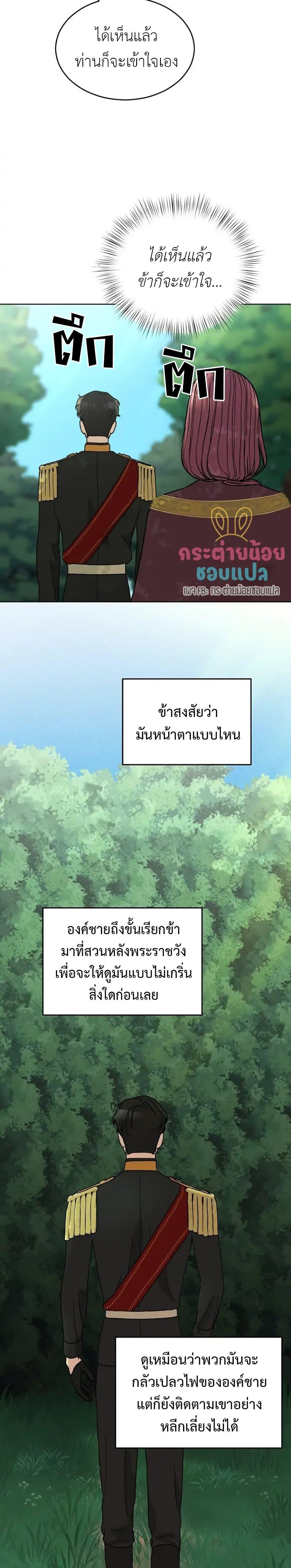 Manga-lc-com อ่านมังงะ อ่านการ์ตูน ออนไลน์ ฟรี What Happens When the Second Male Lead Goes on Strike ตอนที่ 1 2 3 4 5 6 7 8 9 10 11 12 13 14 ฟรี ไม่มีโฆษณา Manga-lc - อ่าน มังงะ อ่าน การ์ตูน ออนไลน์ อ่านมังงะ ฟรี