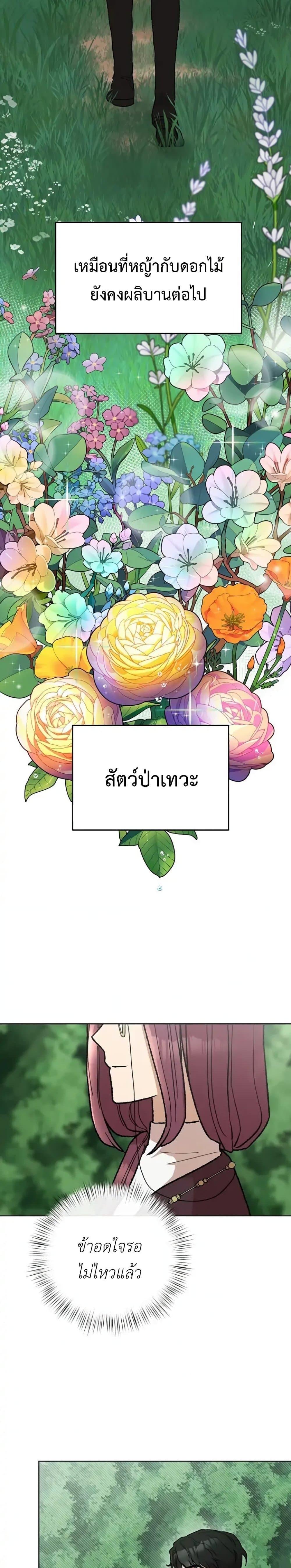 Manga-lc-com อ่านมังงะ อ่านการ์ตูน ออนไลน์ ฟรี What Happens When the Second Male Lead Goes on Strike ตอนที่ 1 2 3 4 5 6 7 8 9 10 11 12 13 14 ฟรี ไม่มีโฆษณา Manga-lc - อ่าน มังงะ อ่าน การ์ตูน ออนไลน์ อ่านมังงะ ฟรี