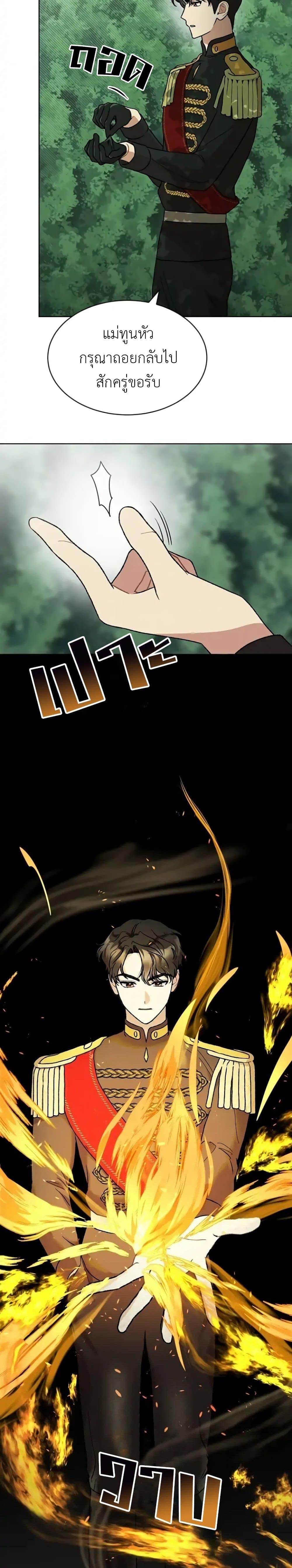 Manga-lc-com อ่านมังงะ อ่านการ์ตูน ออนไลน์ ฟรี What Happens When the Second Male Lead Goes on Strike ตอนที่ 1 2 3 4 5 6 7 8 9 10 11 12 13 14 ฟรี ไม่มีโฆษณา Manga-lc - อ่าน มังงะ อ่าน การ์ตูน ออนไลน์ อ่านมังงะ ฟรี