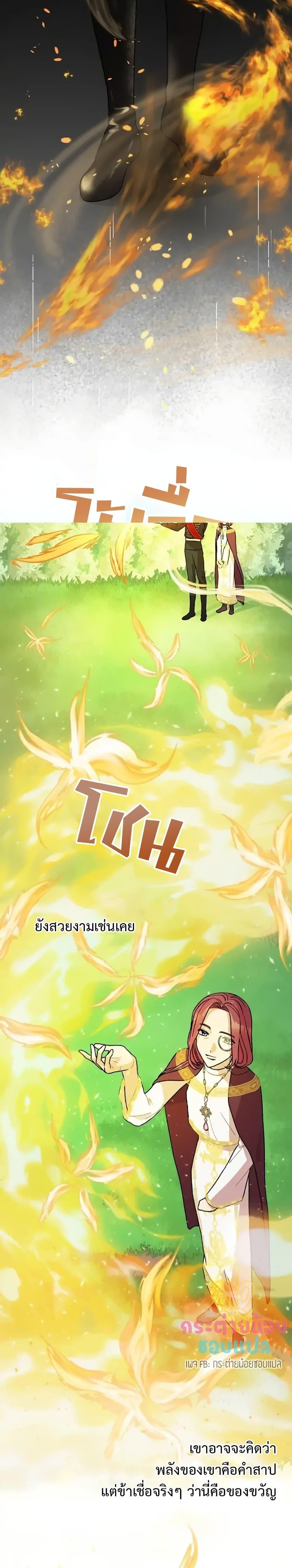 Manga-lc-com อ่านมังงะ อ่านการ์ตูน ออนไลน์ ฟรี What Happens When the Second Male Lead Goes on Strike ตอนที่ 1 2 3 4 5 6 7 8 9 10 11 12 13 14 ฟรี ไม่มีโฆษณา Manga-lc - อ่าน มังงะ อ่าน การ์ตูน ออนไลน์ อ่านมังงะ ฟรี