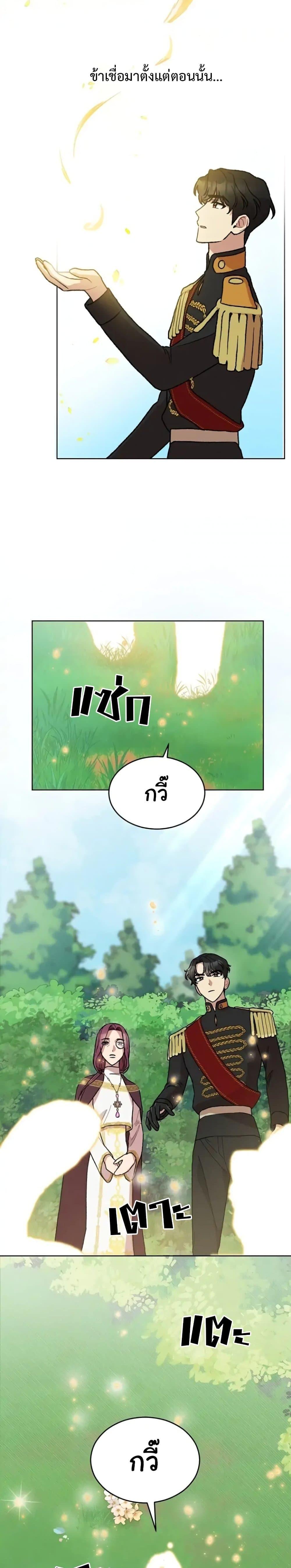 Manga-lc-com อ่านมังงะ อ่านการ์ตูน ออนไลน์ ฟรี What Happens When the Second Male Lead Goes on Strike ตอนที่ 1 2 3 4 5 6 7 8 9 10 11 12 13 14 ฟรี ไม่มีโฆษณา Manga-lc - อ่าน มังงะ อ่าน การ์ตูน ออนไลน์ อ่านมังงะ ฟรี