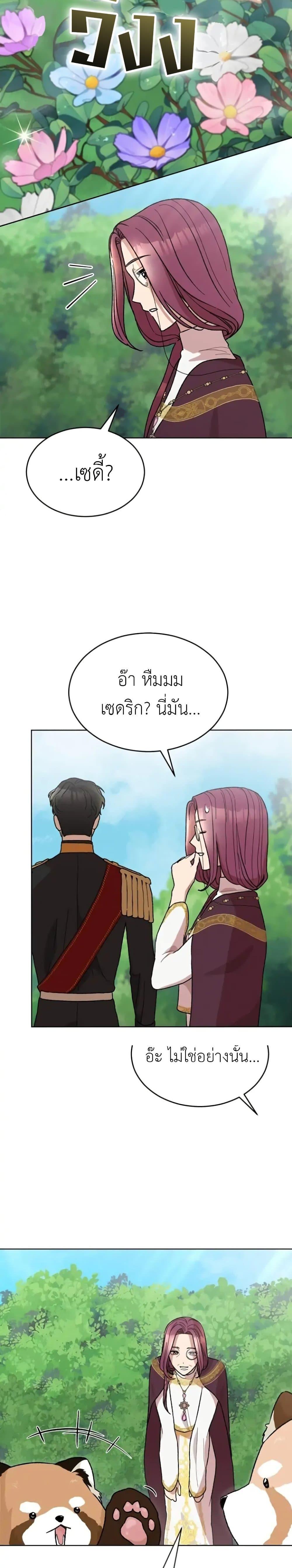 Manga-lc-com อ่านมังงะ อ่านการ์ตูน ออนไลน์ ฟรี What Happens When the Second Male Lead Goes on Strike ตอนที่ 1 2 3 4 5 6 7 8 9 10 11 12 13 14 ฟรี ไม่มีโฆษณา Manga-lc - อ่าน มังงะ อ่าน การ์ตูน ออนไลน์ อ่านมังงะ ฟรี