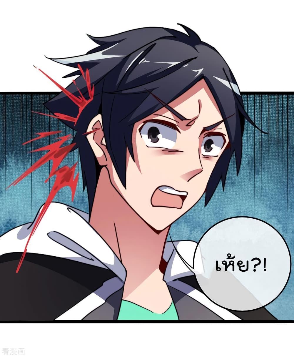 Manga-lc-com อ่านมังงะ อ่านการ์ตูน ออนไลน์ ฟรี I am The Richest in The World – ข้านี่แหละจะรวยที่สุดในโลก! ตอนที่ 1 2 3 4 5 6 7 8 9 10 11 12 13 14 ฟรี ไม่มีโฆษณา Manga-lc - อ่าน มังงะ อ่าน การ์ตูน ออนไลน์ อ่านมังงะ ฟรี