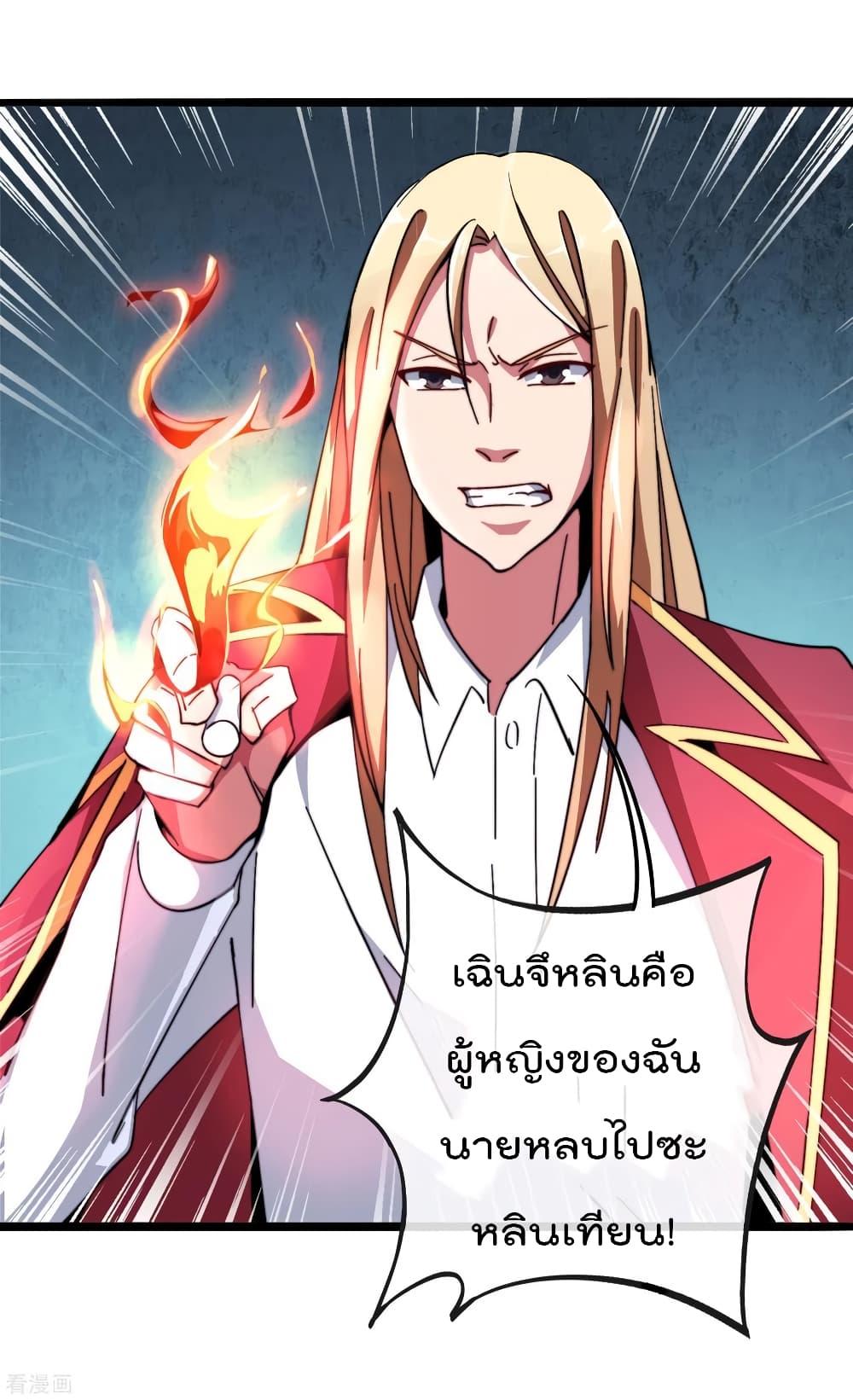 Manga-lc-com อ่านมังงะ อ่านการ์ตูน ออนไลน์ ฟรี I am The Richest in The World – ข้านี่แหละจะรวยที่สุดในโลก! ตอนที่ 1 2 3 4 5 6 7 8 9 10 11 12 13 14 ฟรี ไม่มีโฆษณา Manga-lc - อ่าน มังงะ อ่าน การ์ตูน ออนไลน์ อ่านมังงะ ฟรี
