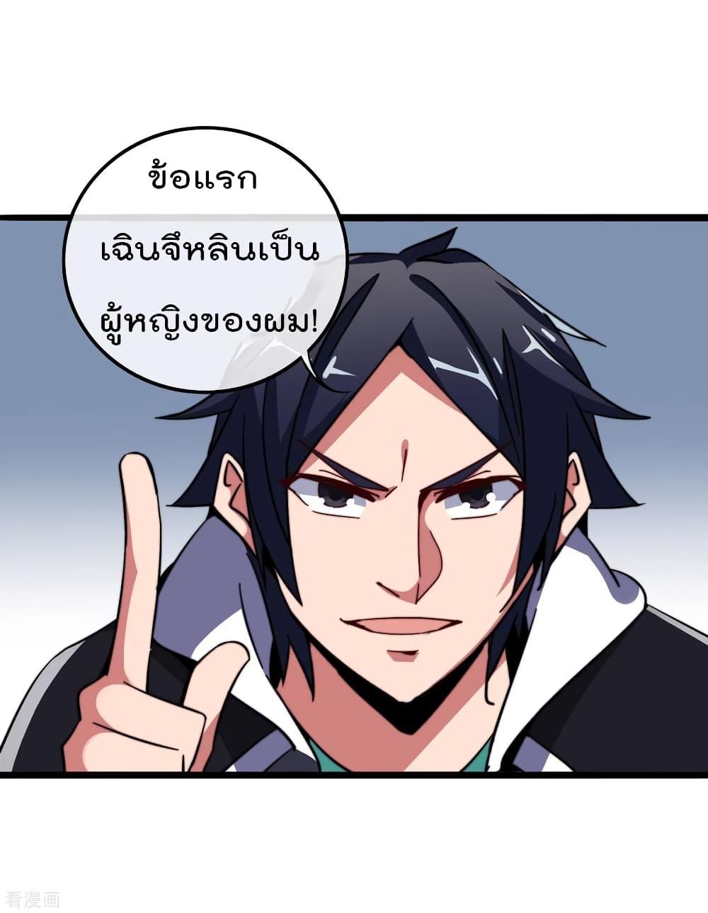 Manga-lc-com อ่านมังงะ อ่านการ์ตูน ออนไลน์ ฟรี I am The Richest in The World – ข้านี่แหละจะรวยที่สุดในโลก! ตอนที่ 1 2 3 4 5 6 7 8 9 10 11 12 13 14 ฟรี ไม่มีโฆษณา Manga-lc - อ่าน มังงะ อ่าน การ์ตูน ออนไลน์ อ่านมังงะ ฟรี