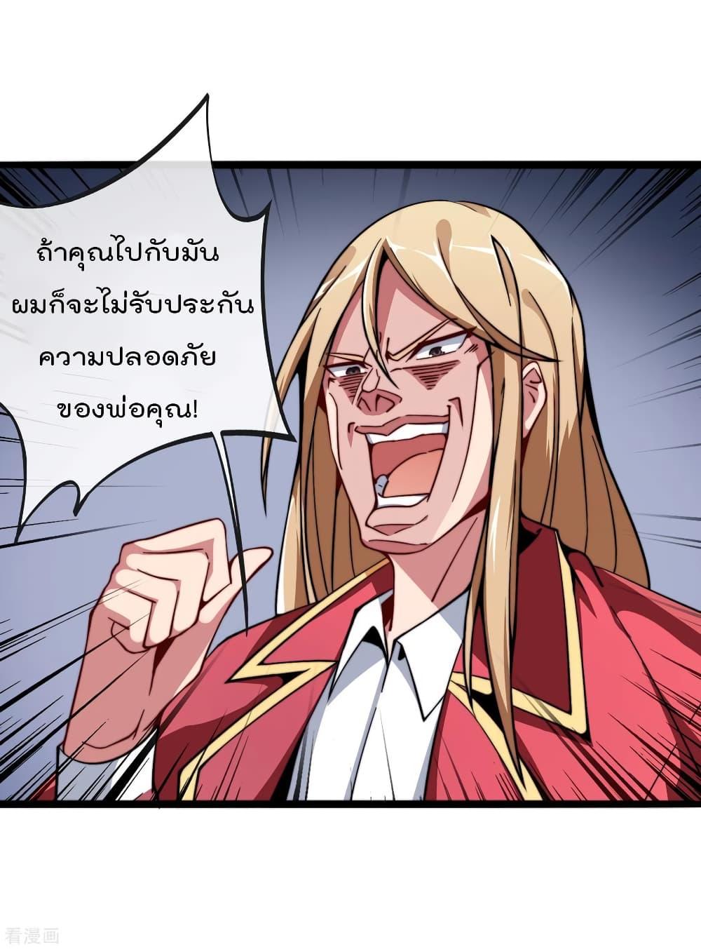 Manga-lc-com อ่านมังงะ อ่านการ์ตูน ออนไลน์ ฟรี I am The Richest in The World – ข้านี่แหละจะรวยที่สุดในโลก! ตอนที่ 1 2 3 4 5 6 7 8 9 10 11 12 13 14 ฟรี ไม่มีโฆษณา Manga-lc - อ่าน มังงะ อ่าน การ์ตูน ออนไลน์ อ่านมังงะ ฟรี