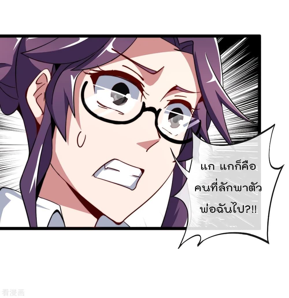 Manga-lc-com อ่านมังงะ อ่านการ์ตูน ออนไลน์ ฟรี I am The Richest in The World – ข้านี่แหละจะรวยที่สุดในโลก! ตอนที่ 1 2 3 4 5 6 7 8 9 10 11 12 13 14 ฟรี ไม่มีโฆษณา Manga-lc - อ่าน มังงะ อ่าน การ์ตูน ออนไลน์ อ่านมังงะ ฟรี