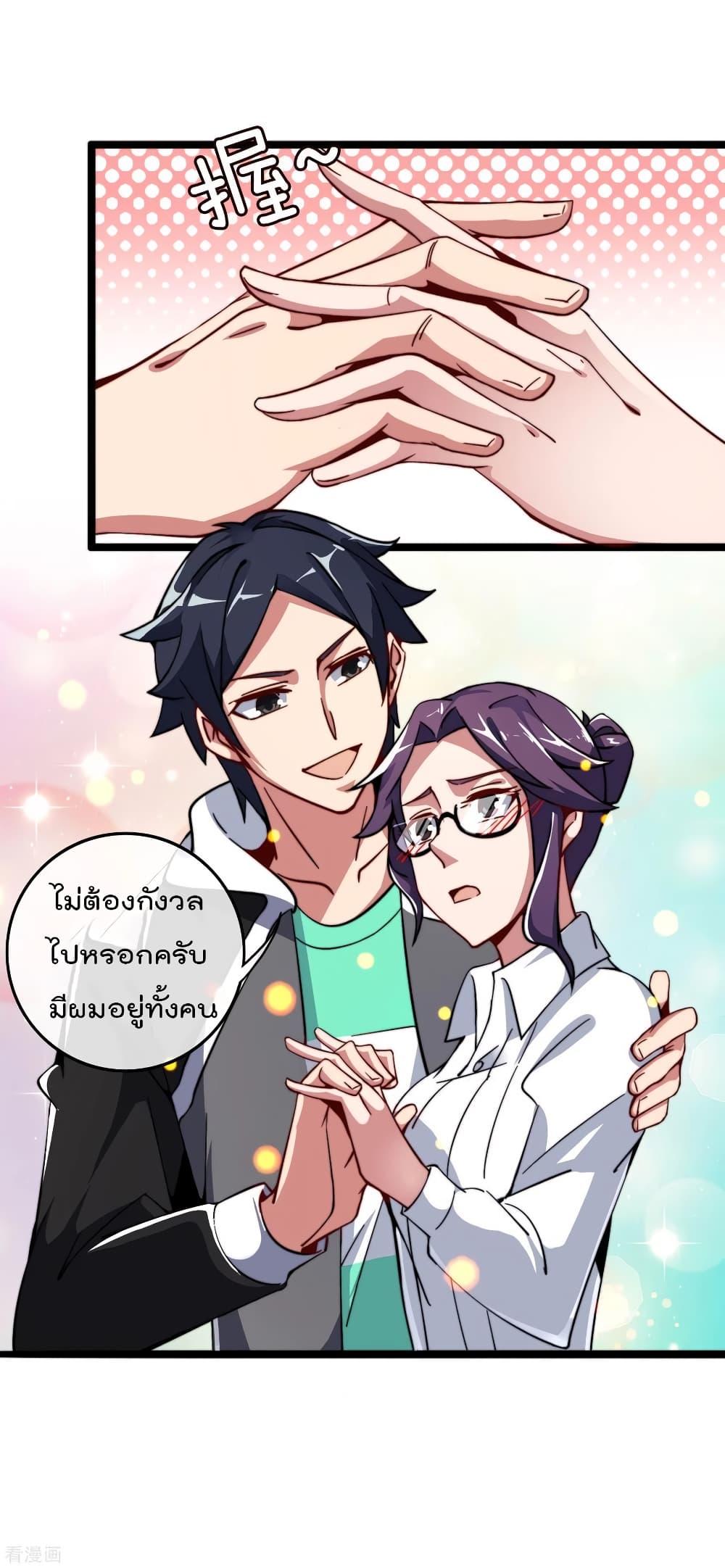 Manga-lc-com อ่านมังงะ อ่านการ์ตูน ออนไลน์ ฟรี I am The Richest in The World – ข้านี่แหละจะรวยที่สุดในโลก! ตอนที่ 1 2 3 4 5 6 7 8 9 10 11 12 13 14 ฟรี ไม่มีโฆษณา Manga-lc - อ่าน มังงะ อ่าน การ์ตูน ออนไลน์ อ่านมังงะ ฟรี