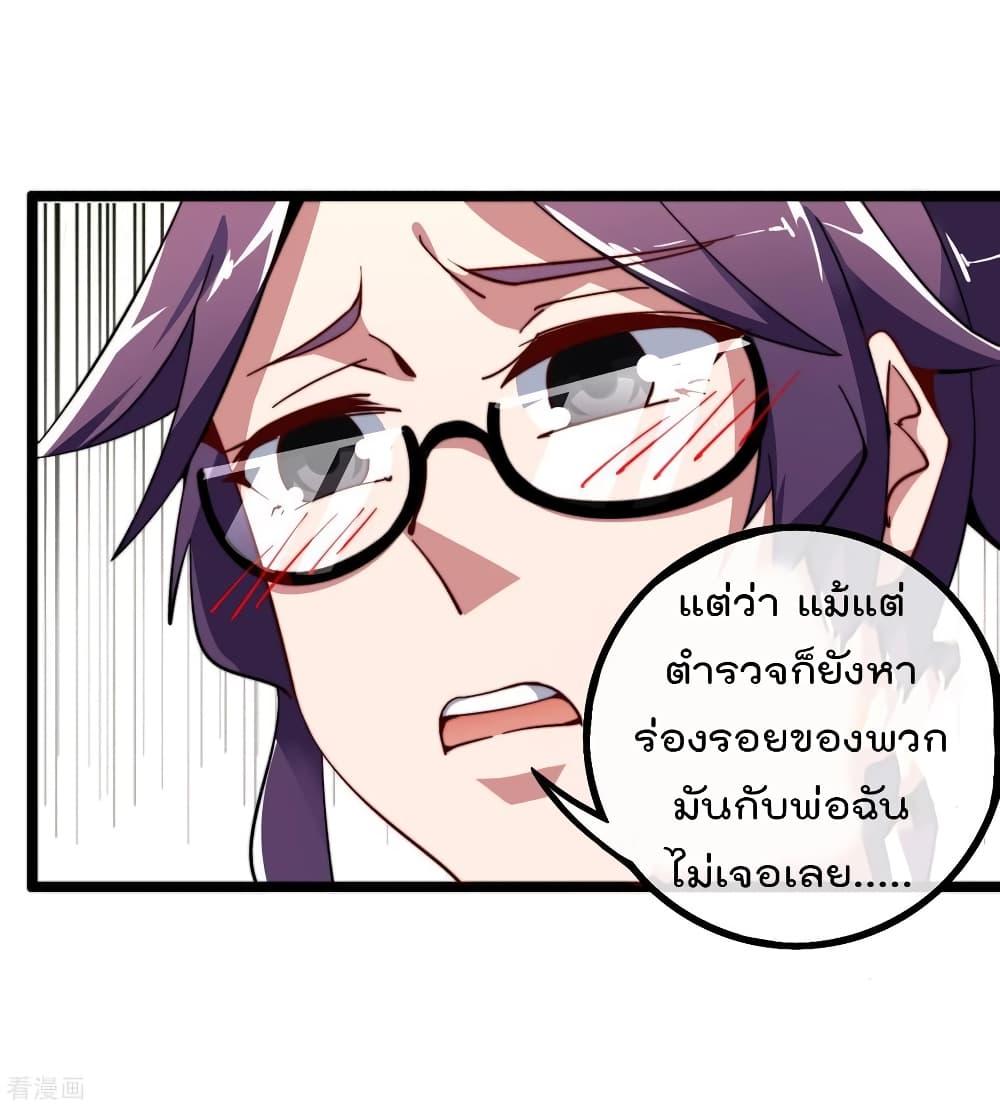 Manga-lc-com อ่านมังงะ อ่านการ์ตูน ออนไลน์ ฟรี I am The Richest in The World – ข้านี่แหละจะรวยที่สุดในโลก! ตอนที่ 1 2 3 4 5 6 7 8 9 10 11 12 13 14 ฟรี ไม่มีโฆษณา Manga-lc - อ่าน มังงะ อ่าน การ์ตูน ออนไลน์ อ่านมังงะ ฟรี