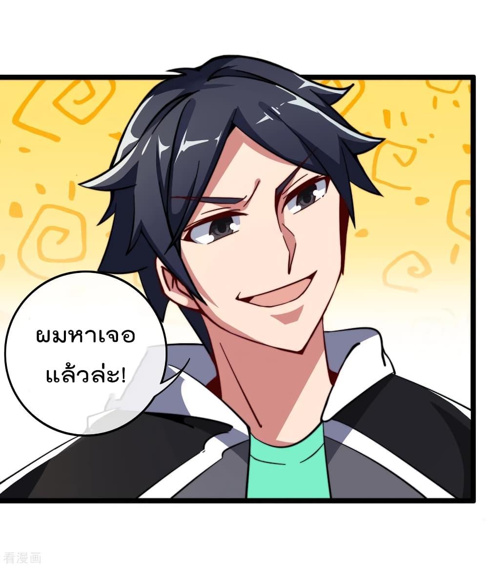 Manga-lc-com อ่านมังงะ อ่านการ์ตูน ออนไลน์ ฟรี I am The Richest in The World – ข้านี่แหละจะรวยที่สุดในโลก! ตอนที่ 1 2 3 4 5 6 7 8 9 10 11 12 13 14 ฟรี ไม่มีโฆษณา Manga-lc - อ่าน มังงะ อ่าน การ์ตูน ออนไลน์ อ่านมังงะ ฟรี