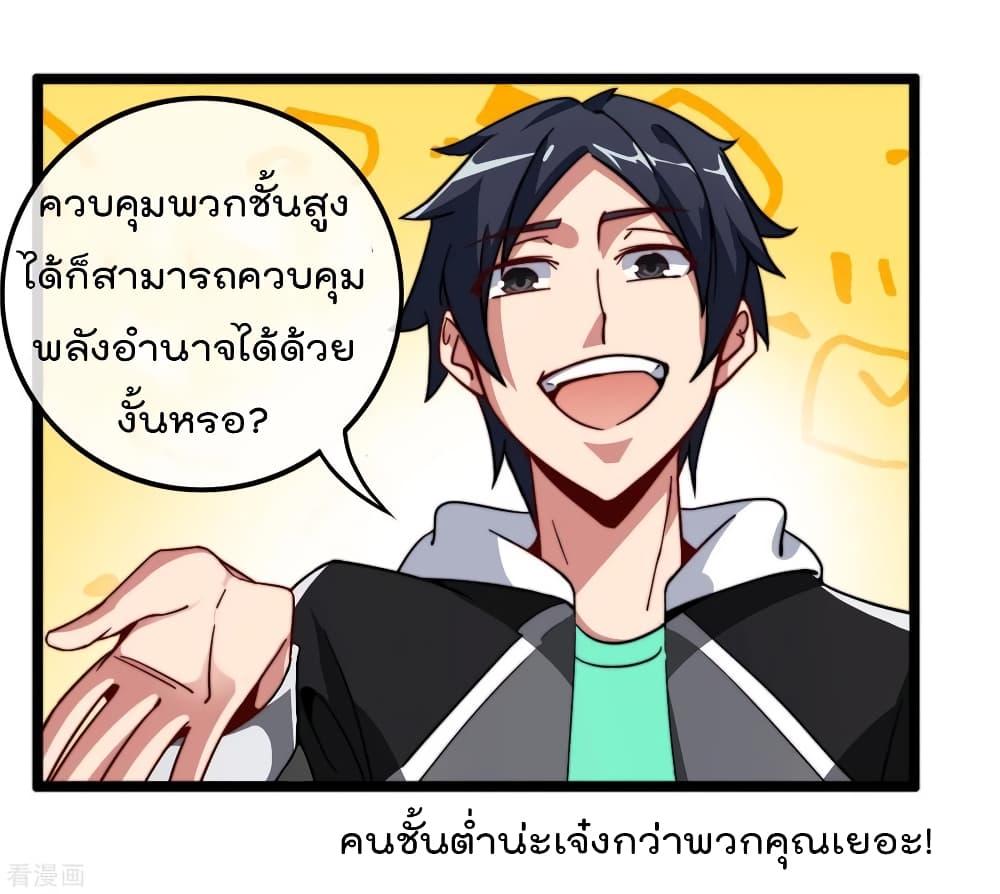 Manga-lc-com อ่านมังงะ อ่านการ์ตูน ออนไลน์ ฟรี I am The Richest in The World – ข้านี่แหละจะรวยที่สุดในโลก! ตอนที่ 1 2 3 4 5 6 7 8 9 10 11 12 13 14 ฟรี ไม่มีโฆษณา Manga-lc - อ่าน มังงะ อ่าน การ์ตูน ออนไลน์ อ่านมังงะ ฟรี