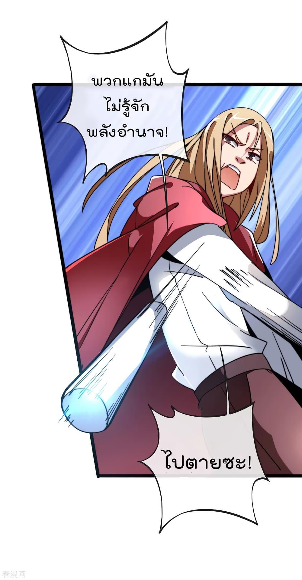 Manga-lc-com อ่านมังงะ อ่านการ์ตูน ออนไลน์ ฟรี I am The Richest in The World – ข้านี่แหละจะรวยที่สุดในโลก! ตอนที่ 1 2 3 4 5 6 7 8 9 10 11 12 13 14 ฟรี ไม่มีโฆษณา Manga-lc - อ่าน มังงะ อ่าน การ์ตูน ออนไลน์ อ่านมังงะ ฟรี