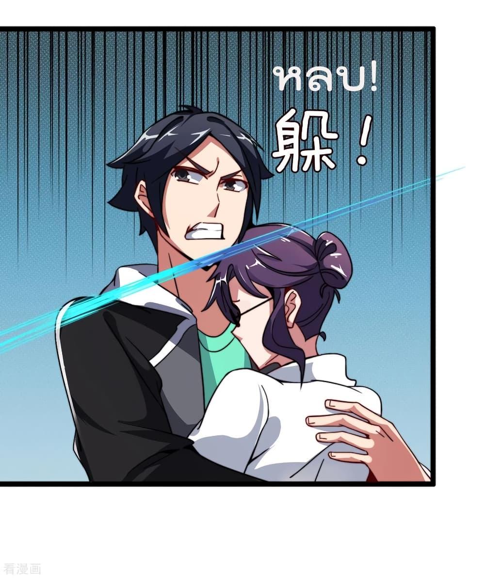 Manga-lc-com อ่านมังงะ อ่านการ์ตูน ออนไลน์ ฟรี I am The Richest in The World – ข้านี่แหละจะรวยที่สุดในโลก! ตอนที่ 1 2 3 4 5 6 7 8 9 10 11 12 13 14 ฟรี ไม่มีโฆษณา Manga-lc - อ่าน มังงะ อ่าน การ์ตูน ออนไลน์ อ่านมังงะ ฟรี