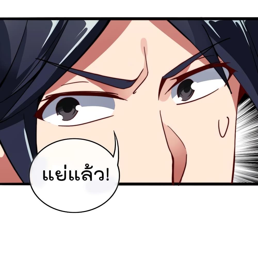 Manga-lc-com อ่านมังงะ อ่านการ์ตูน ออนไลน์ ฟรี I am The Richest in The World – ข้านี่แหละจะรวยที่สุดในโลก! ตอนที่ 1 2 3 4 5 6 7 8 9 10 11 12 13 14 ฟรี ไม่มีโฆษณา Manga-lc - อ่าน มังงะ อ่าน การ์ตูน ออนไลน์ อ่านมังงะ ฟรี