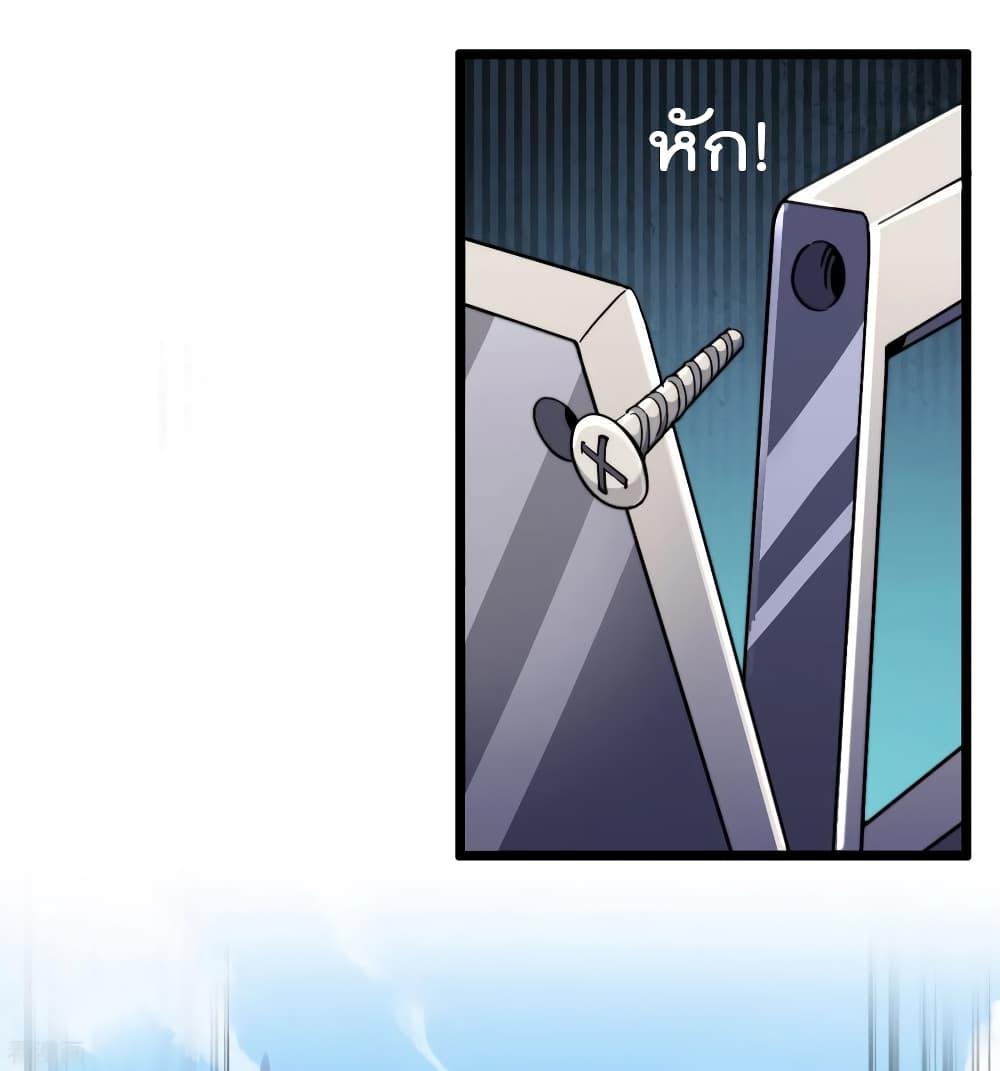 Manga-lc-com อ่านมังงะ อ่านการ์ตูน ออนไลน์ ฟรี I am The Richest in The World – ข้านี่แหละจะรวยที่สุดในโลก! ตอนที่ 1 2 3 4 5 6 7 8 9 10 11 12 13 14 ฟรี ไม่มีโฆษณา Manga-lc - อ่าน มังงะ อ่าน การ์ตูน ออนไลน์ อ่านมังงะ ฟรี