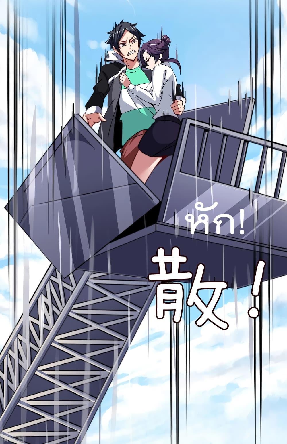 Manga-lc-com อ่านมังงะ อ่านการ์ตูน ออนไลน์ ฟรี I am The Richest in The World – ข้านี่แหละจะรวยที่สุดในโลก! ตอนที่ 1 2 3 4 5 6 7 8 9 10 11 12 13 14 ฟรี ไม่มีโฆษณา Manga-lc - อ่าน มังงะ อ่าน การ์ตูน ออนไลน์ อ่านมังงะ ฟรี