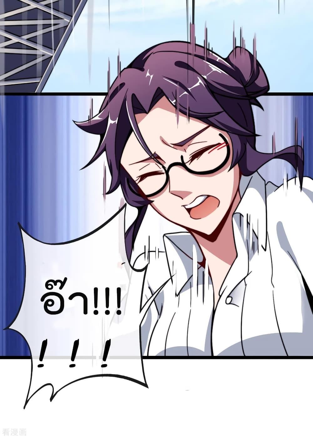 Manga-lc-com อ่านมังงะ อ่านการ์ตูน ออนไลน์ ฟรี I am The Richest in The World – ข้านี่แหละจะรวยที่สุดในโลก! ตอนที่ 1 2 3 4 5 6 7 8 9 10 11 12 13 14 ฟรี ไม่มีโฆษณา Manga-lc - อ่าน มังงะ อ่าน การ์ตูน ออนไลน์ อ่านมังงะ ฟรี