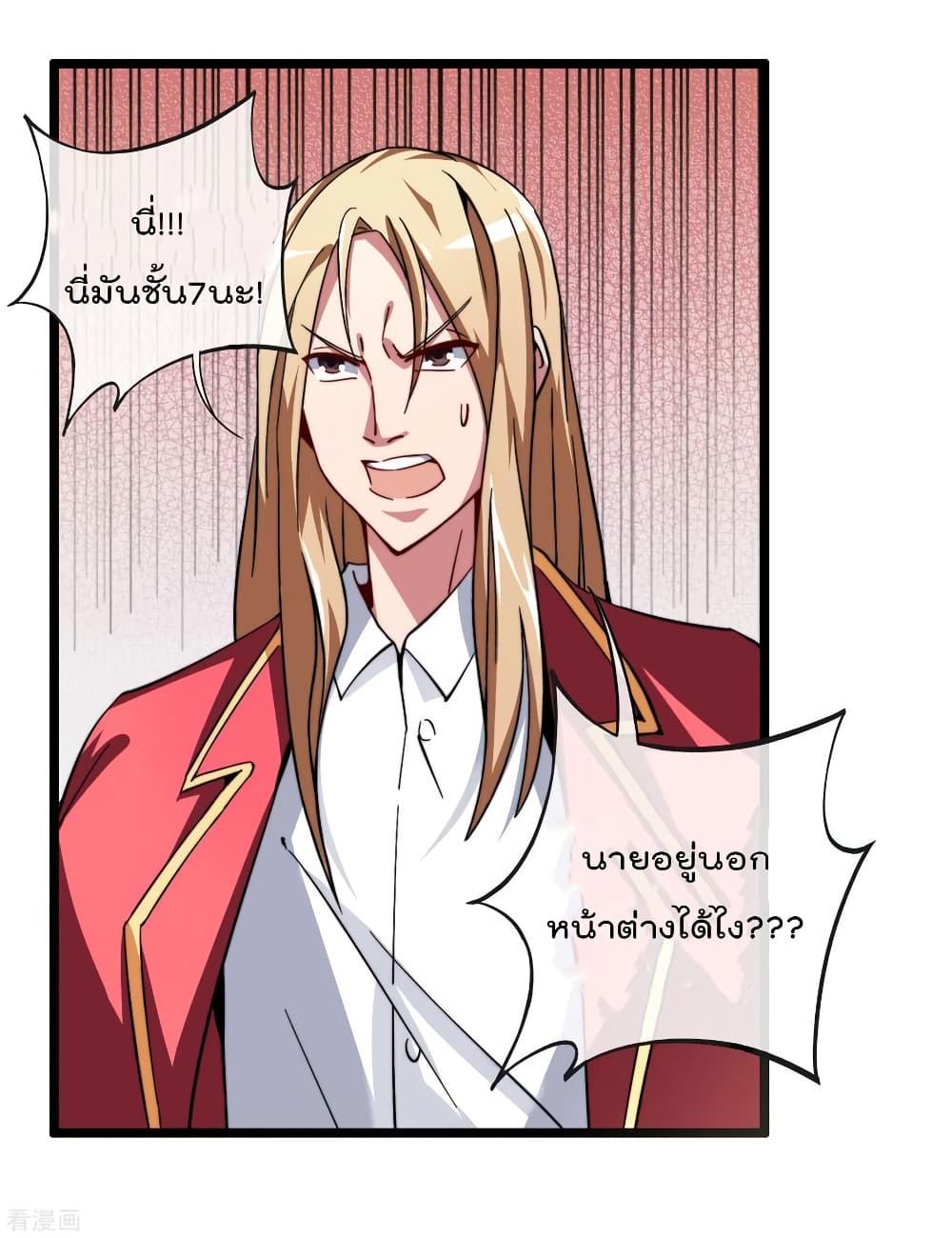 Manga-lc-com อ่านมังงะ อ่านการ์ตูน ออนไลน์ ฟรี I am The Richest in The World – ข้านี่แหละจะรวยที่สุดในโลก! ตอนที่ 1 2 3 4 5 6 7 8 9 10 11 12 13 14 ฟรี ไม่มีโฆษณา Manga-lc - อ่าน มังงะ อ่าน การ์ตูน ออนไลน์ อ่านมังงะ ฟรี