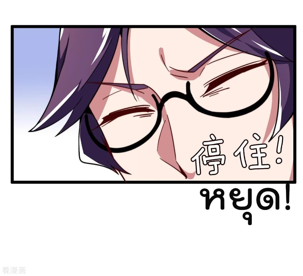 Manga-lc-com อ่านมังงะ อ่านการ์ตูน ออนไลน์ ฟรี I am The Richest in The World – ข้านี่แหละจะรวยที่สุดในโลก! ตอนที่ 1 2 3 4 5 6 7 8 9 10 11 12 13 14 ฟรี ไม่มีโฆษณา Manga-lc - อ่าน มังงะ อ่าน การ์ตูน ออนไลน์ อ่านมังงะ ฟรี