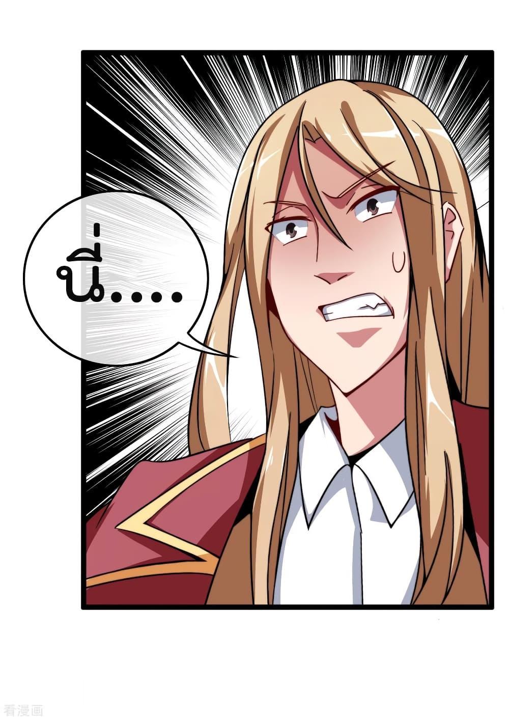 Manga-lc-com อ่านมังงะ อ่านการ์ตูน ออนไลน์ ฟรี I am The Richest in The World – ข้านี่แหละจะรวยที่สุดในโลก! ตอนที่ 1 2 3 4 5 6 7 8 9 10 11 12 13 14 ฟรี ไม่มีโฆษณา Manga-lc - อ่าน มังงะ อ่าน การ์ตูน ออนไลน์ อ่านมังงะ ฟรี