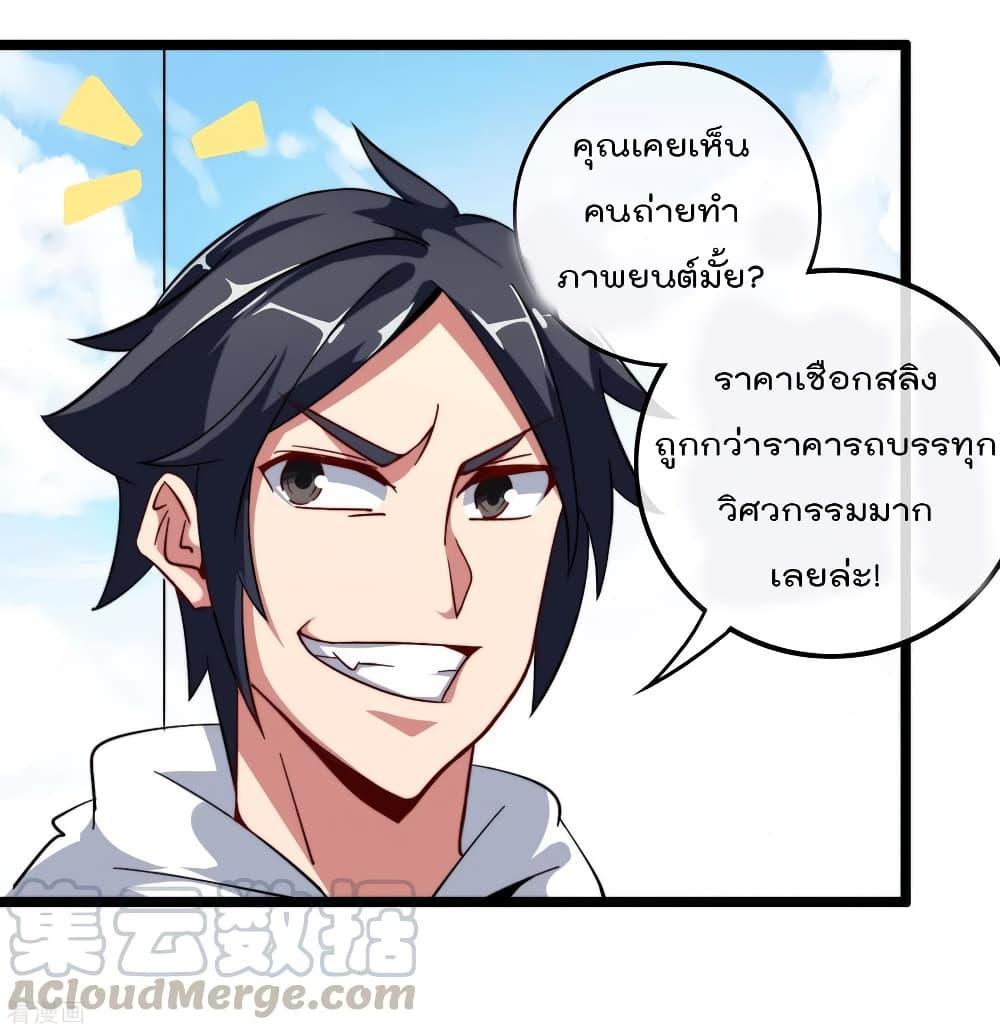 Manga-lc-com อ่านมังงะ อ่านการ์ตูน ออนไลน์ ฟรี I am The Richest in The World – ข้านี่แหละจะรวยที่สุดในโลก! ตอนที่ 1 2 3 4 5 6 7 8 9 10 11 12 13 14 ฟรี ไม่มีโฆษณา Manga-lc - อ่าน มังงะ อ่าน การ์ตูน ออนไลน์ อ่านมังงะ ฟรี