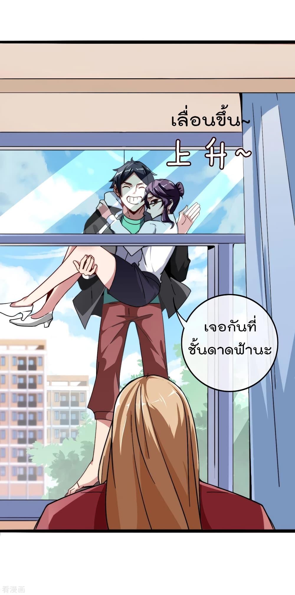 Manga-lc-com อ่านมังงะ อ่านการ์ตูน ออนไลน์ ฟรี I am The Richest in The World – ข้านี่แหละจะรวยที่สุดในโลก! ตอนที่ 1 2 3 4 5 6 7 8 9 10 11 12 13 14 ฟรี ไม่มีโฆษณา Manga-lc - อ่าน มังงะ อ่าน การ์ตูน ออนไลน์ อ่านมังงะ ฟรี