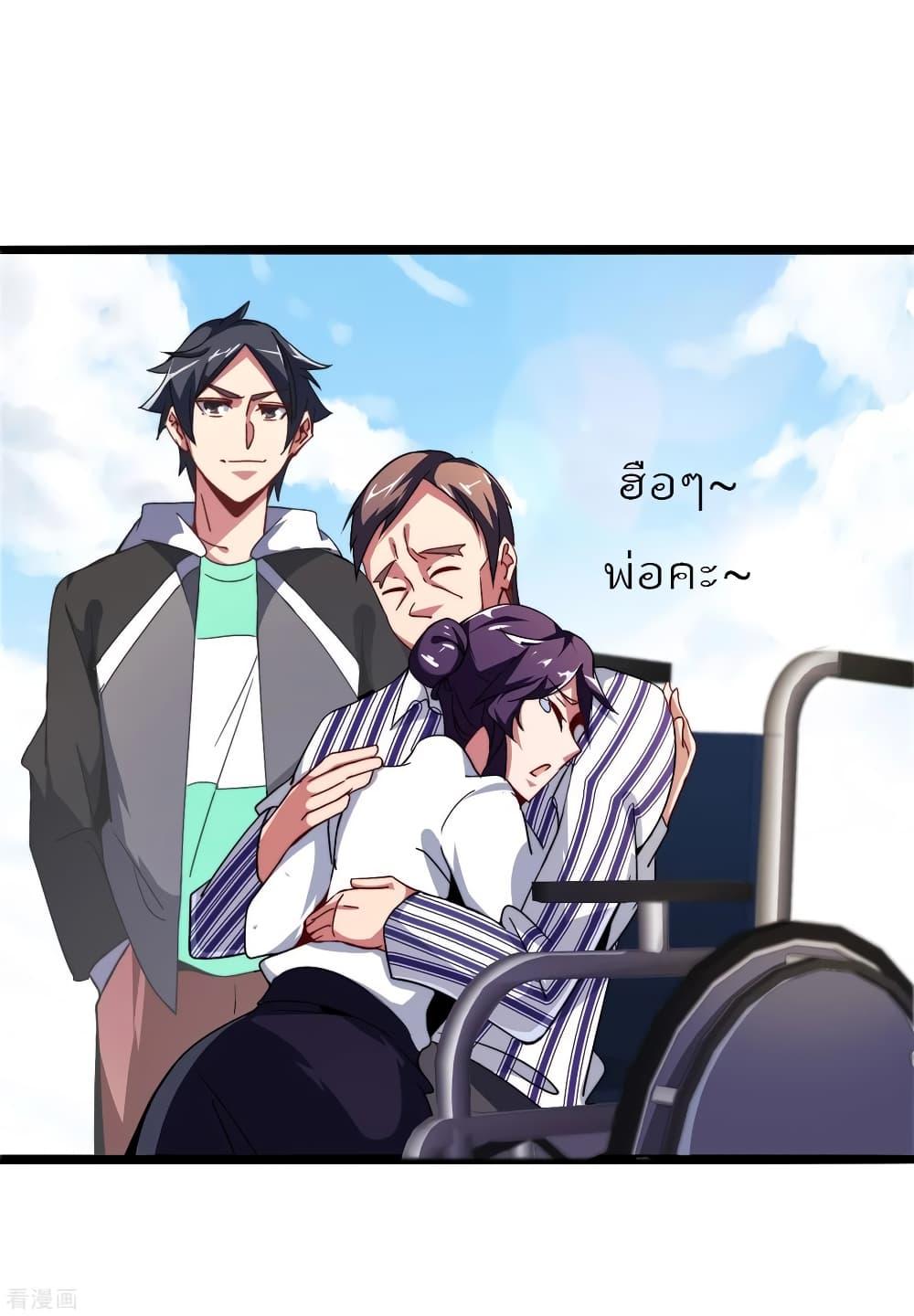 Manga-lc-com อ่านมังงะ อ่านการ์ตูน ออนไลน์ ฟรี I am The Richest in The World – ข้านี่แหละจะรวยที่สุดในโลก! ตอนที่ 1 2 3 4 5 6 7 8 9 10 11 12 13 14 ฟรี ไม่มีโฆษณา Manga-lc - อ่าน มังงะ อ่าน การ์ตูน ออนไลน์ อ่านมังงะ ฟรี