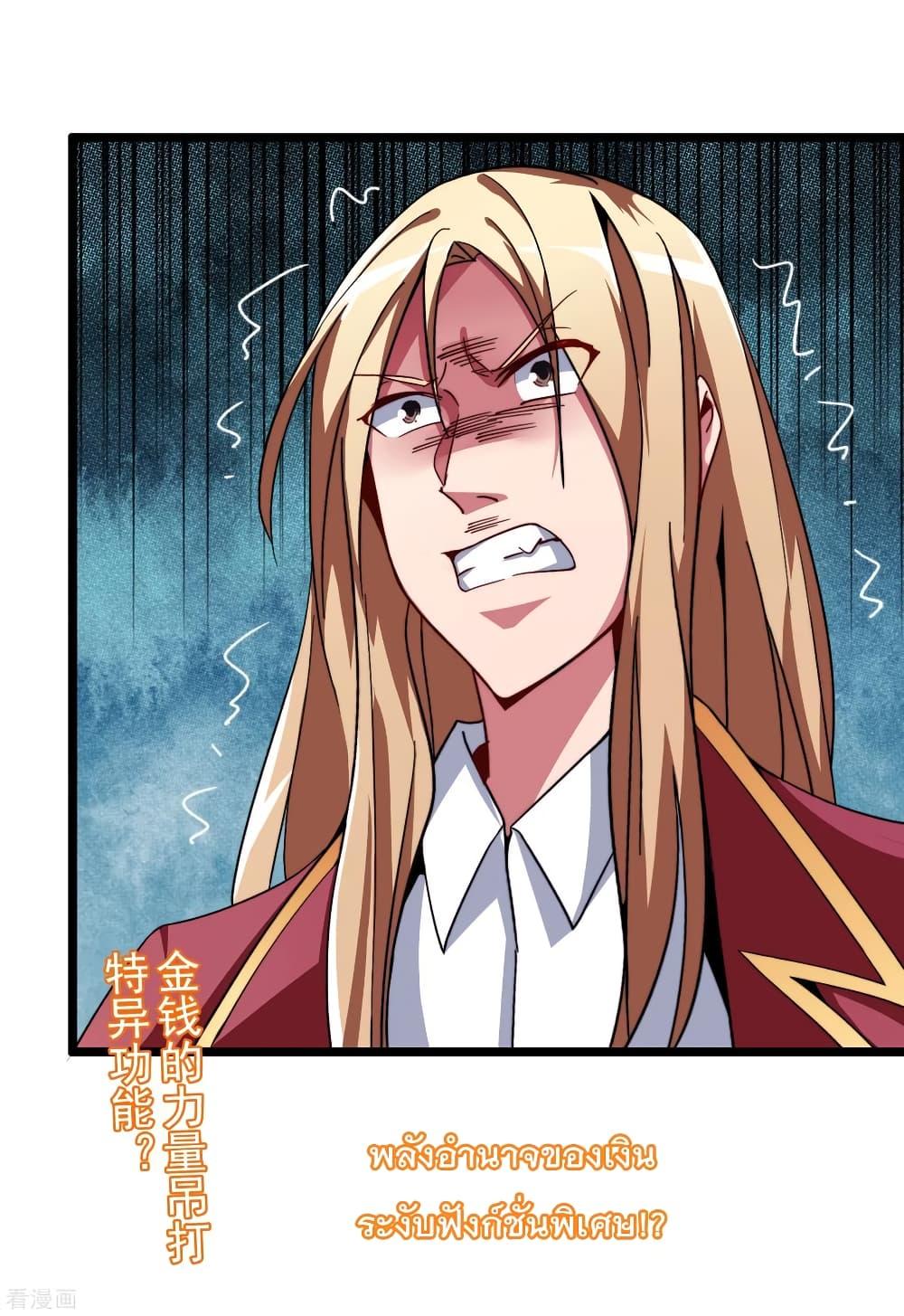 Manga-lc-com อ่านมังงะ อ่านการ์ตูน ออนไลน์ ฟรี I am The Richest in The World – ข้านี่แหละจะรวยที่สุดในโลก! ตอนที่ 1 2 3 4 5 6 7 8 9 10 11 12 13 14 ฟรี ไม่มีโฆษณา Manga-lc - อ่าน มังงะ อ่าน การ์ตูน ออนไลน์ อ่านมังงะ ฟรี