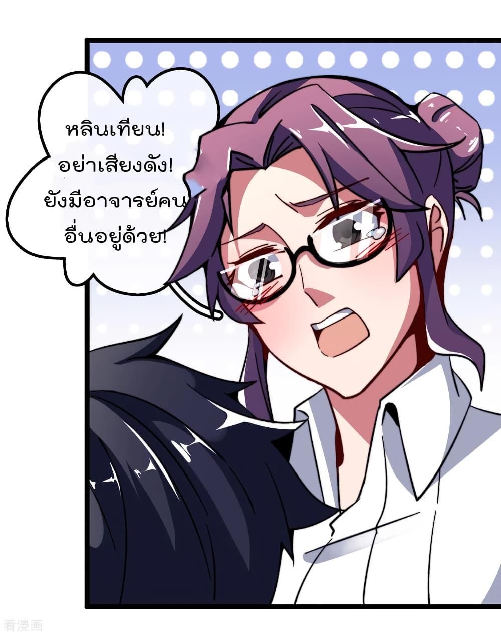 Manga-lc-com อ่านมังงะ อ่านการ์ตูน ออนไลน์ ฟรี I am The Richest in The World – ข้านี่แหละจะรวยที่สุดในโลก! ตอนที่ 1 2 3 4 5 6 7 8 9 10 11 12 13 14 ฟรี ไม่มีโฆษณา Manga-lc - อ่าน มังงะ อ่าน การ์ตูน ออนไลน์ อ่านมังงะ ฟรี