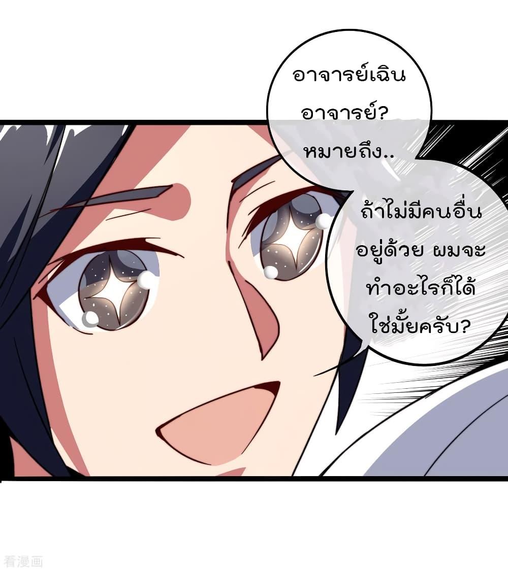 Manga-lc-com อ่านมังงะ อ่านการ์ตูน ออนไลน์ ฟรี I am The Richest in The World – ข้านี่แหละจะรวยที่สุดในโลก! ตอนที่ 1 2 3 4 5 6 7 8 9 10 11 12 13 14 ฟรี ไม่มีโฆษณา Manga-lc - อ่าน มังงะ อ่าน การ์ตูน ออนไลน์ อ่านมังงะ ฟรี