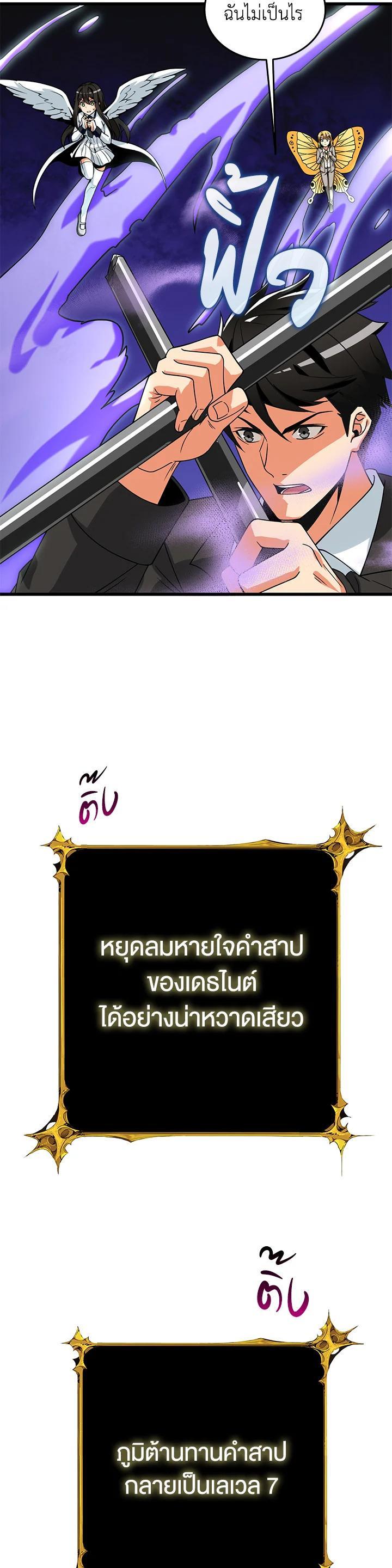 Manga-lc-com อ่านมังงะ อ่านการ์ตูน ออนไลน์ ฟรี Solo Login ตอนที่ 1 2 3 4 5 6 7 8 9 10 11 12 13 14 ฟรี ไม่มีโฆษณา Manga-lc - อ่าน มังงะ อ่าน การ์ตูน ออนไลน์ อ่านมังงะ ฟรี