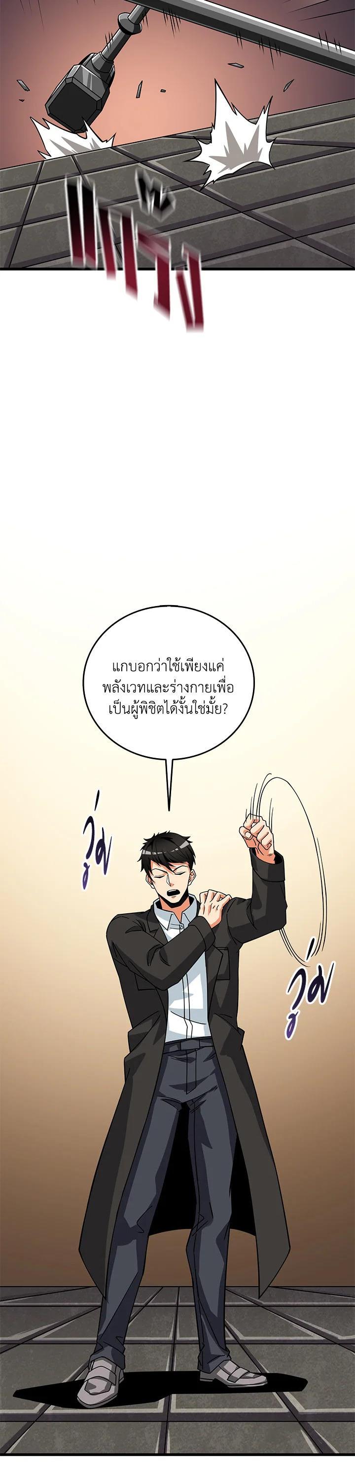Manga-lc-com อ่านมังงะ อ่านการ์ตูน ออนไลน์ ฟรี Solo Login ตอนที่ 1 2 3 4 5 6 7 8 9 10 11 12 13 14 ฟรี ไม่มีโฆษณา Manga-lc - อ่าน มังงะ อ่าน การ์ตูน ออนไลน์ อ่านมังงะ ฟรี
