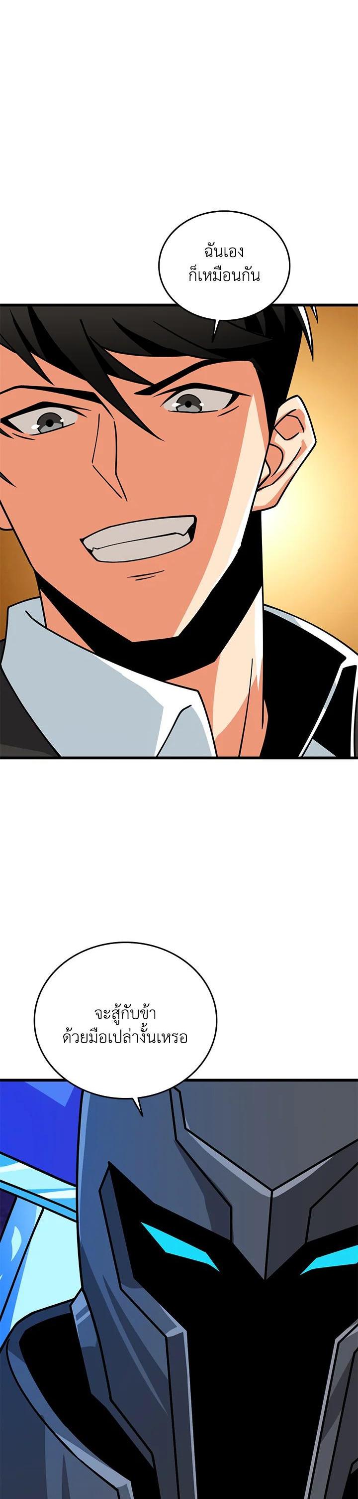 Manga-lc-com อ่านมังงะ อ่านการ์ตูน ออนไลน์ ฟรี Solo Login ตอนที่ 1 2 3 4 5 6 7 8 9 10 11 12 13 14 ฟรี ไม่มีโฆษณา Manga-lc - อ่าน มังงะ อ่าน การ์ตูน ออนไลน์ อ่านมังงะ ฟรี